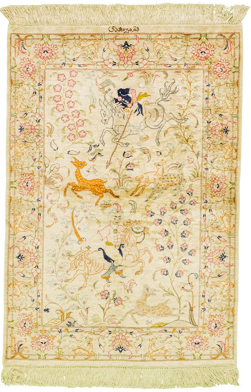 Tapis Ghoum Iran en soie 110x80cm fait main avec motifs persans traditionnels
